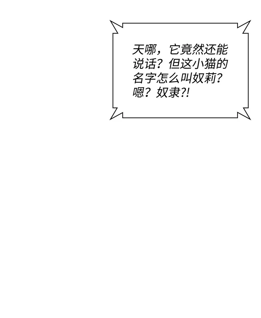 099 终止符与休止符 第13页