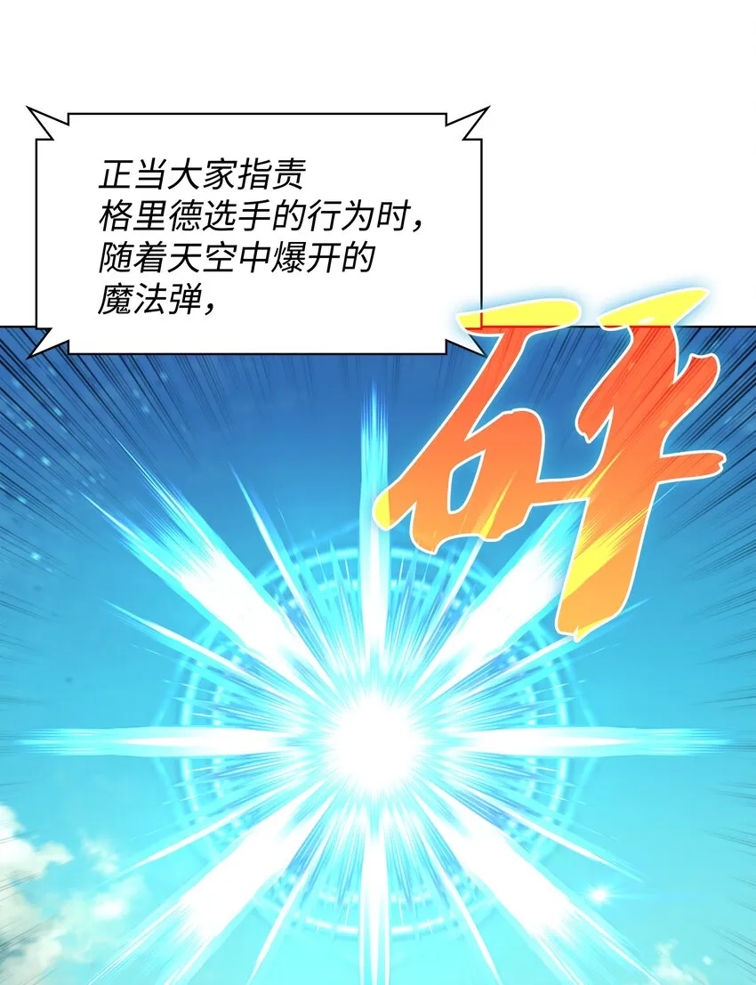 099 终止符与休止符 第14页