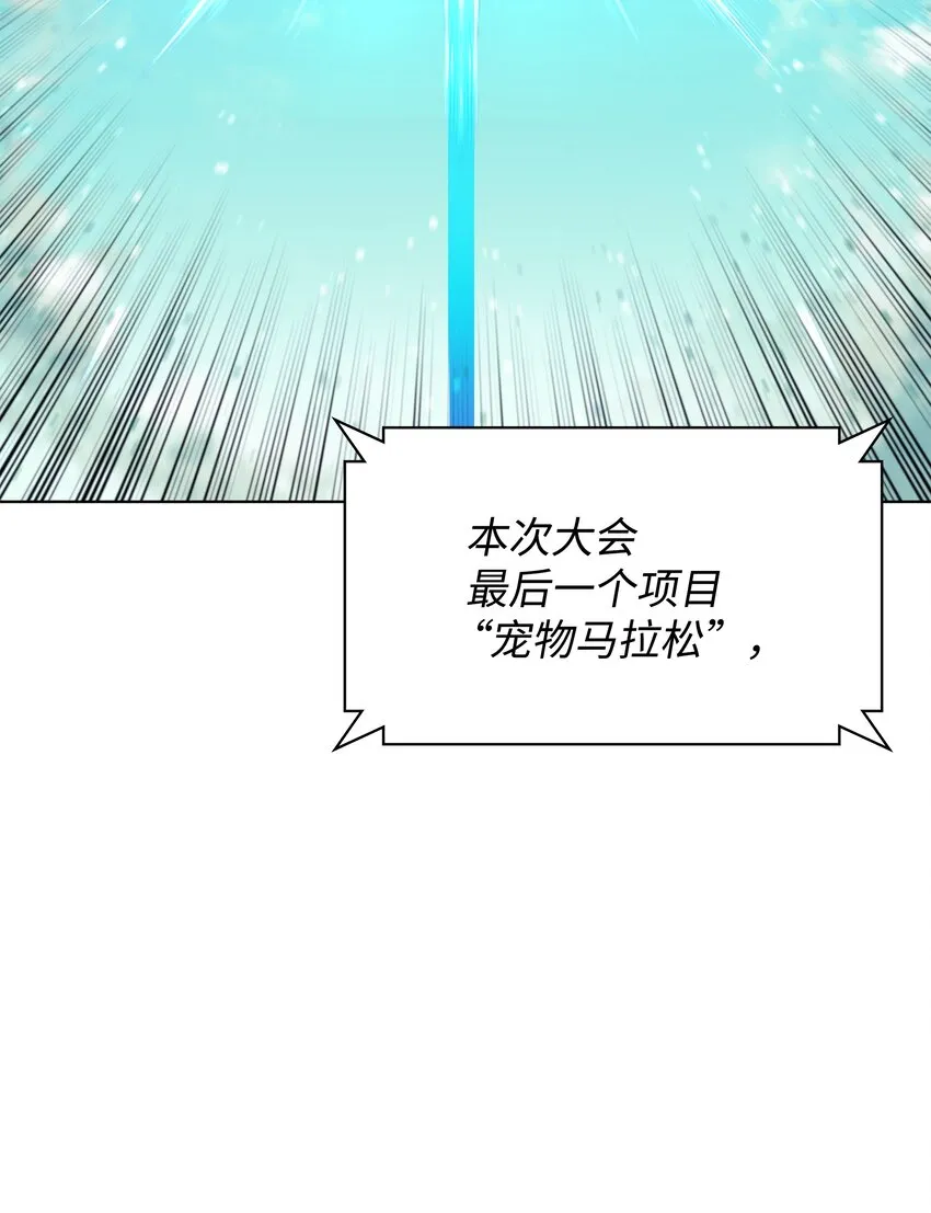 099 终止符与休止符 第15页