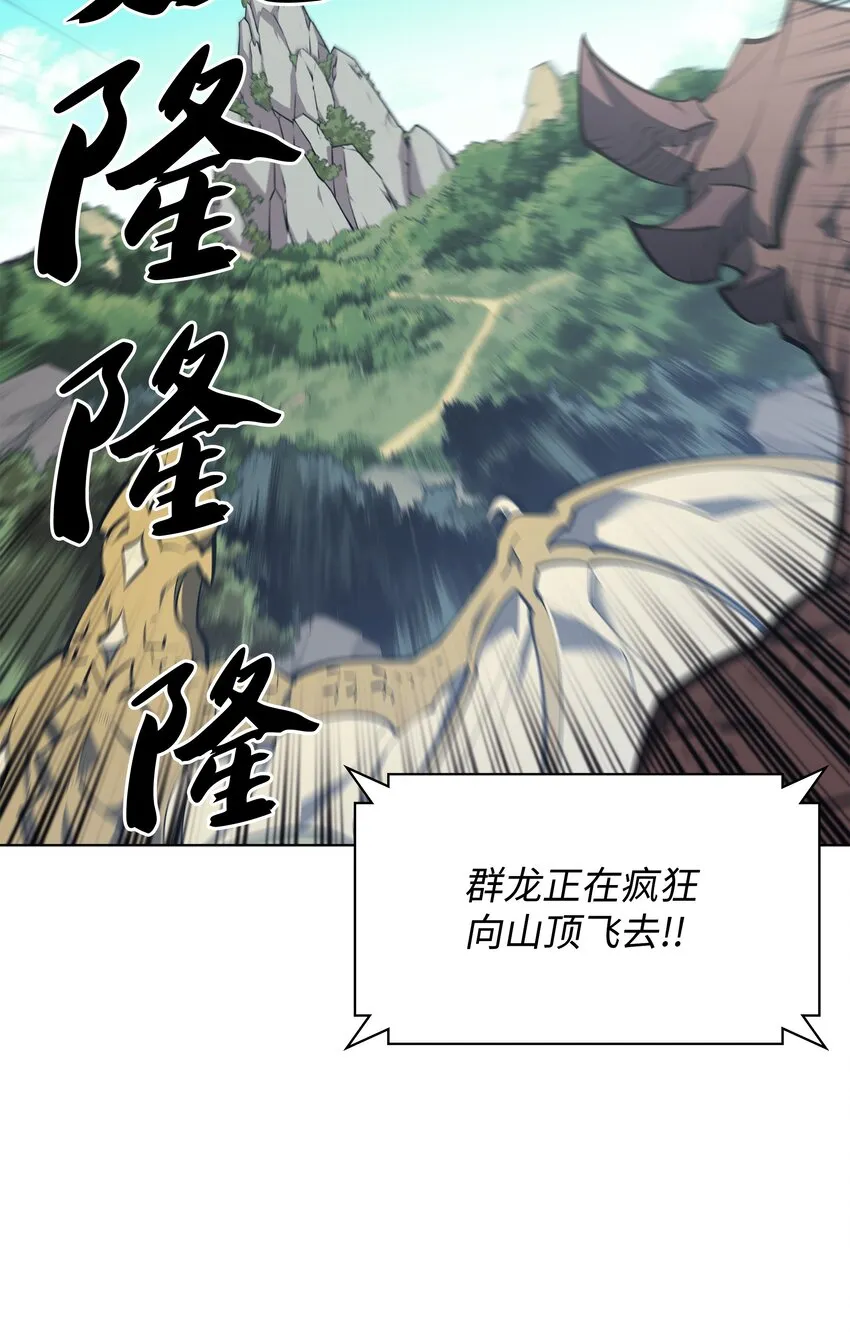 099 终止符与休止符 第17页