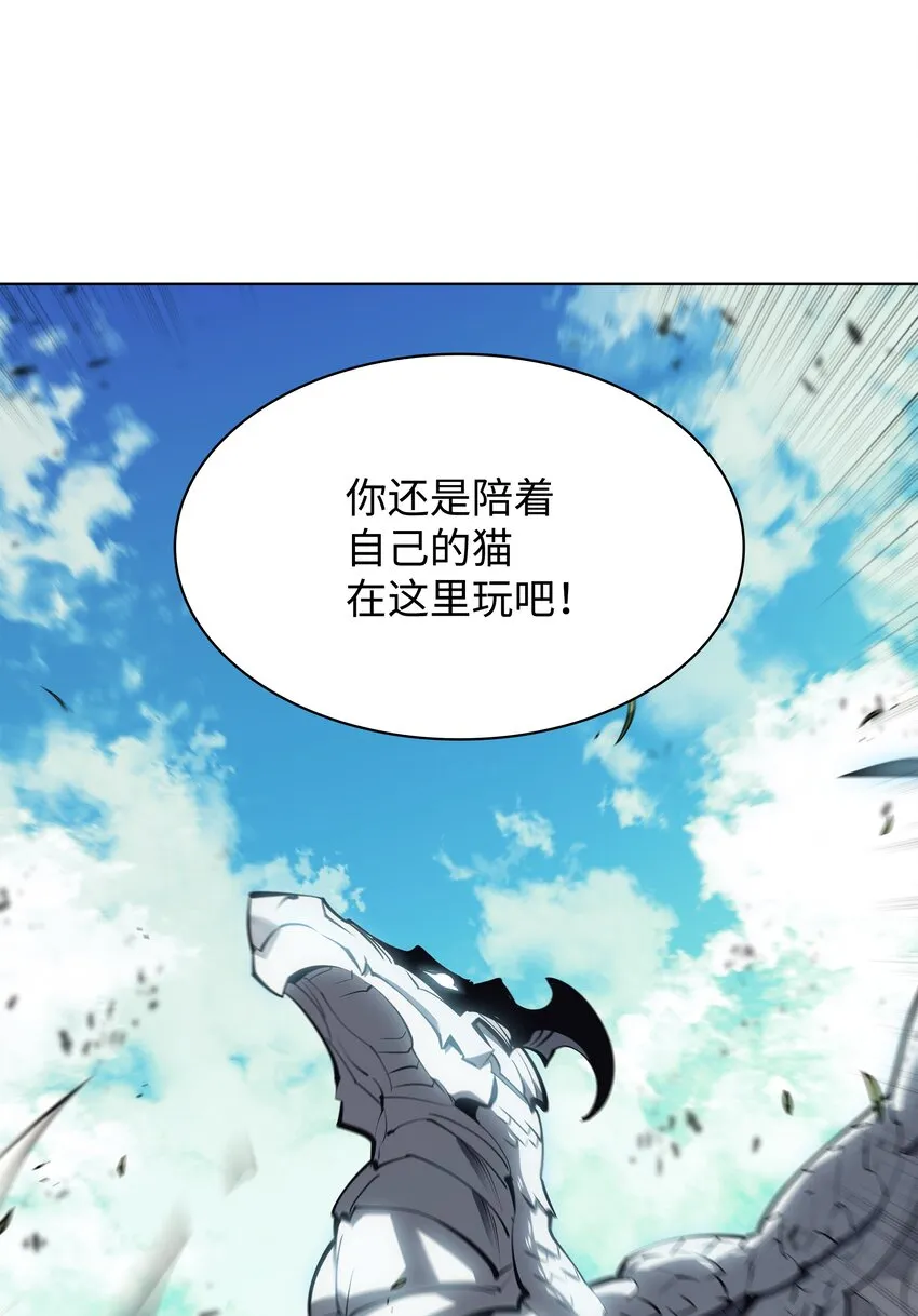 099 终止符与休止符 第20页