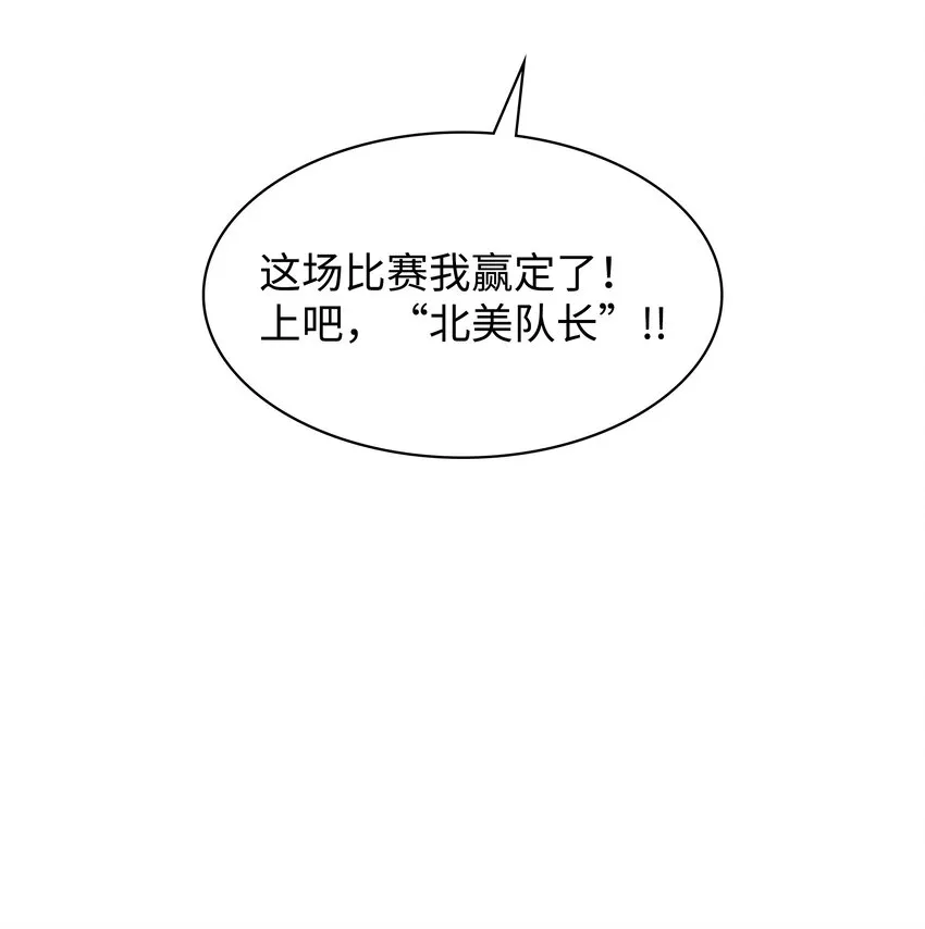 099 终止符与休止符 第22页