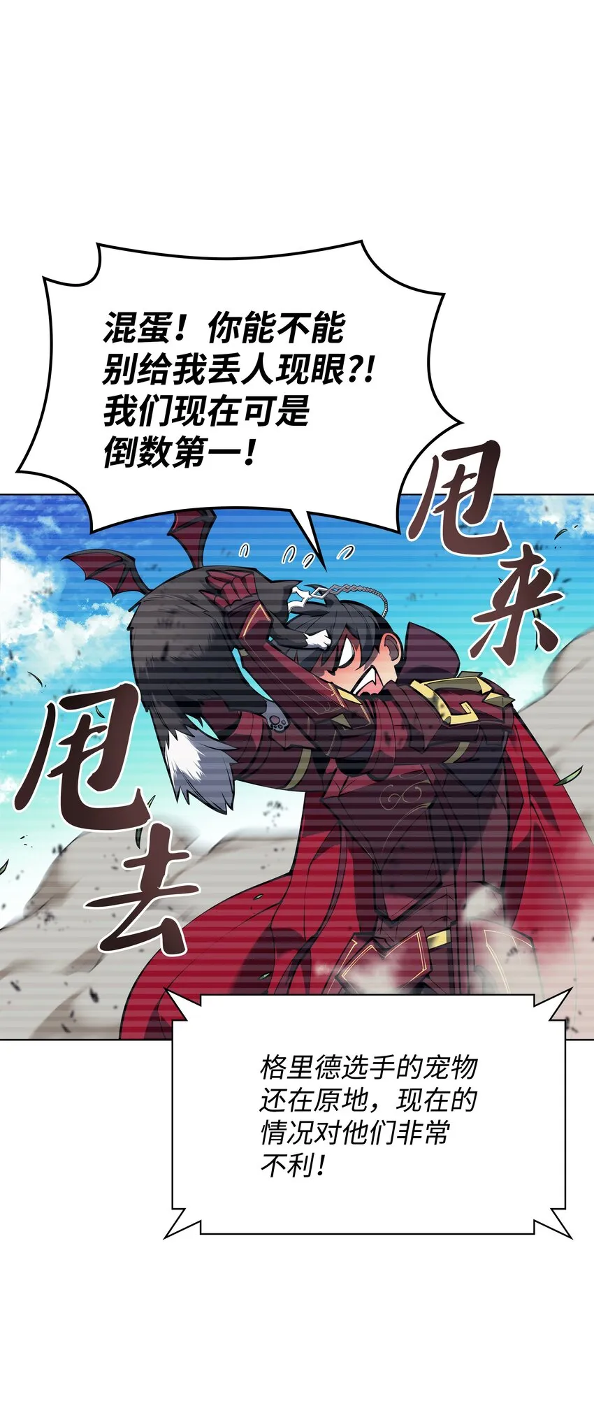 099 终止符与休止符 第23页