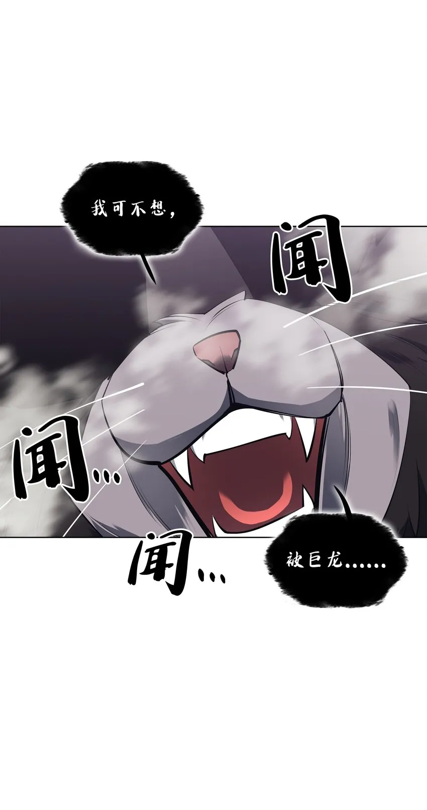 099 终止符与休止符 第25页