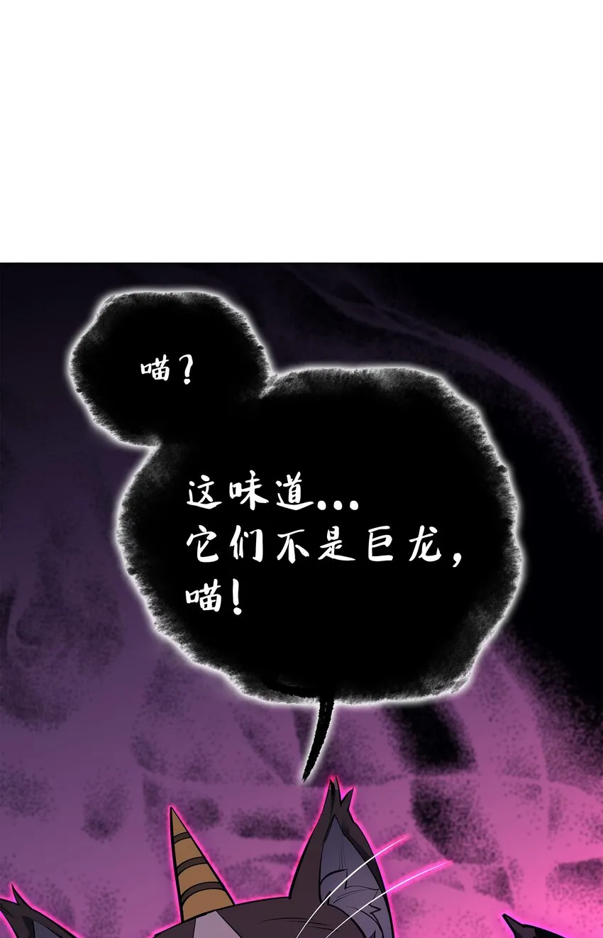 099 终止符与休止符 第26页