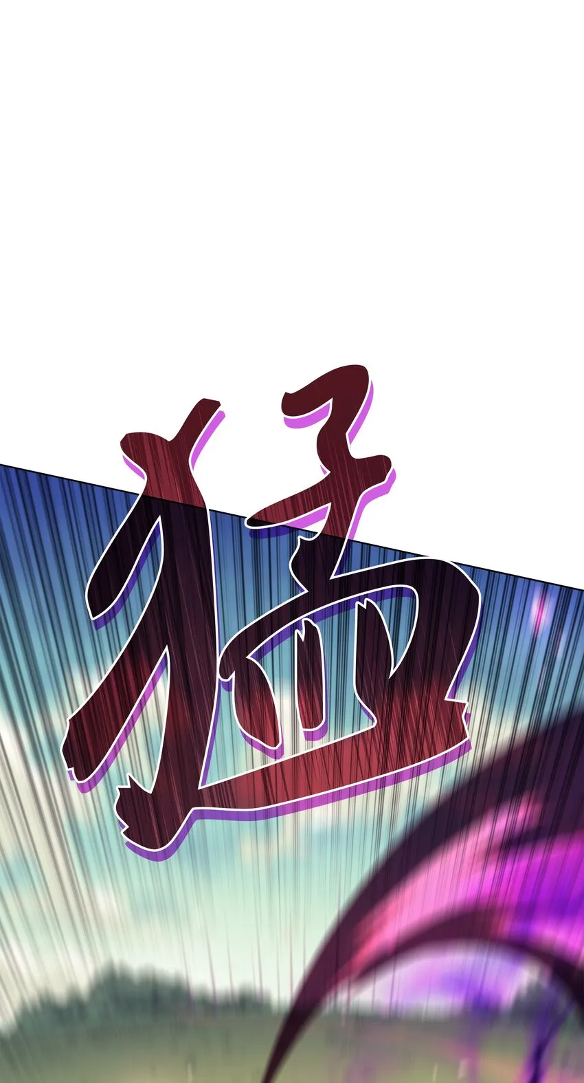 099 终止符与休止符 第28页
