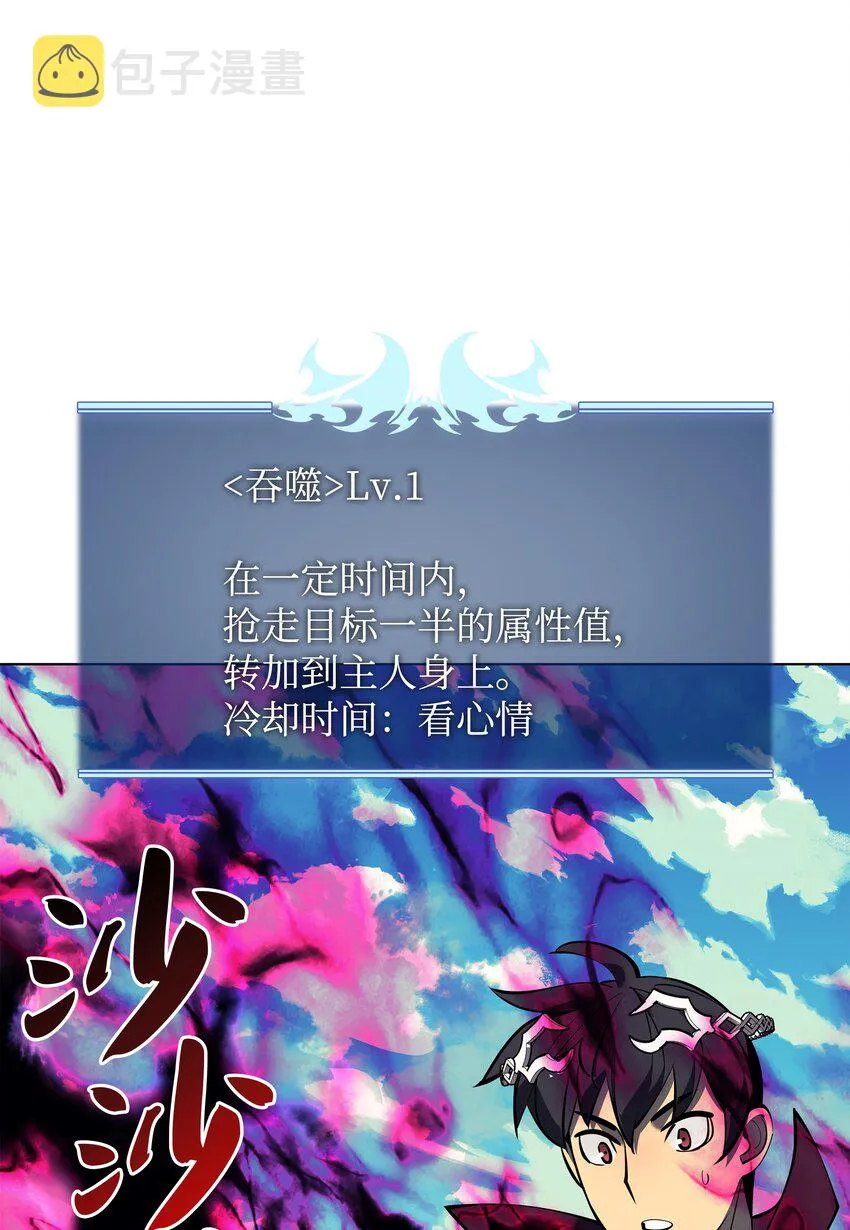 099 终止符与休止符 第34页
