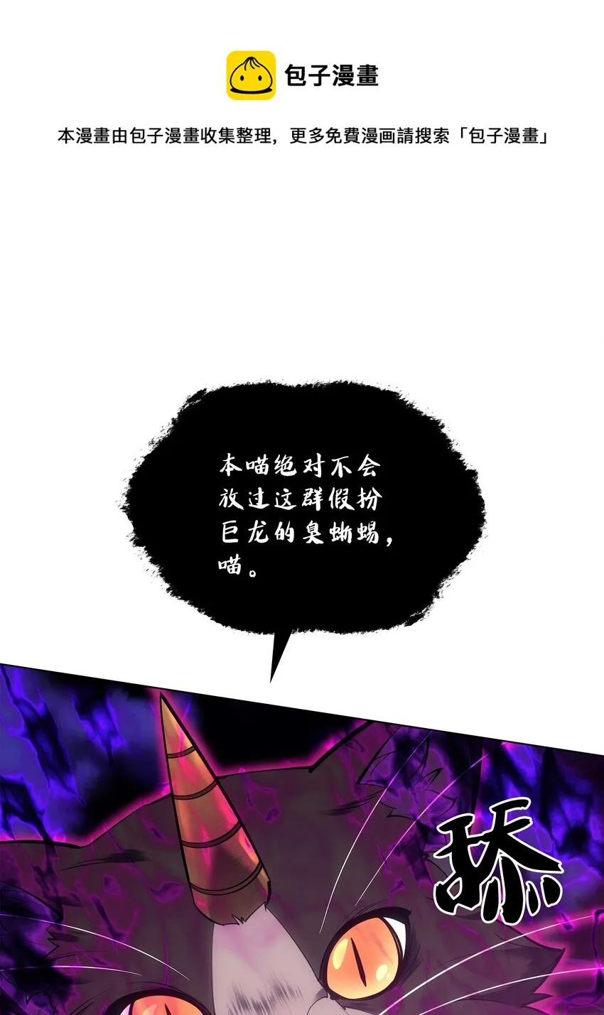 099 终止符与休止符 第36页