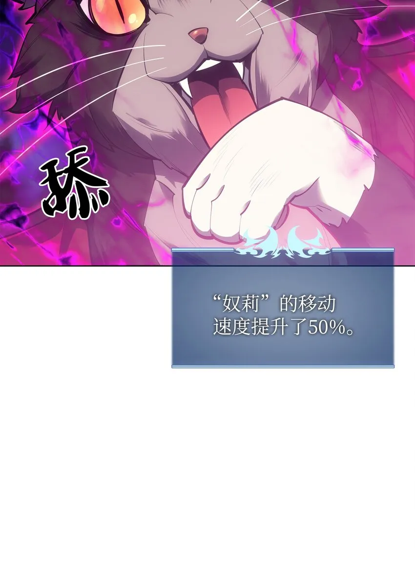 099 终止符与休止符 第37页
