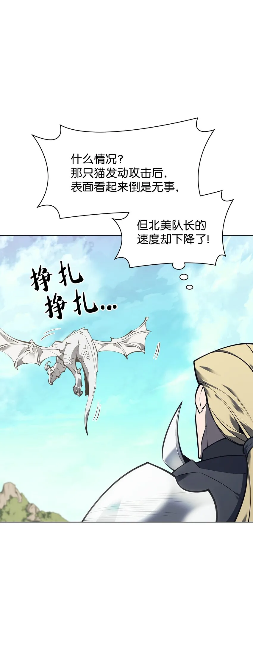 099 终止符与休止符 第38页