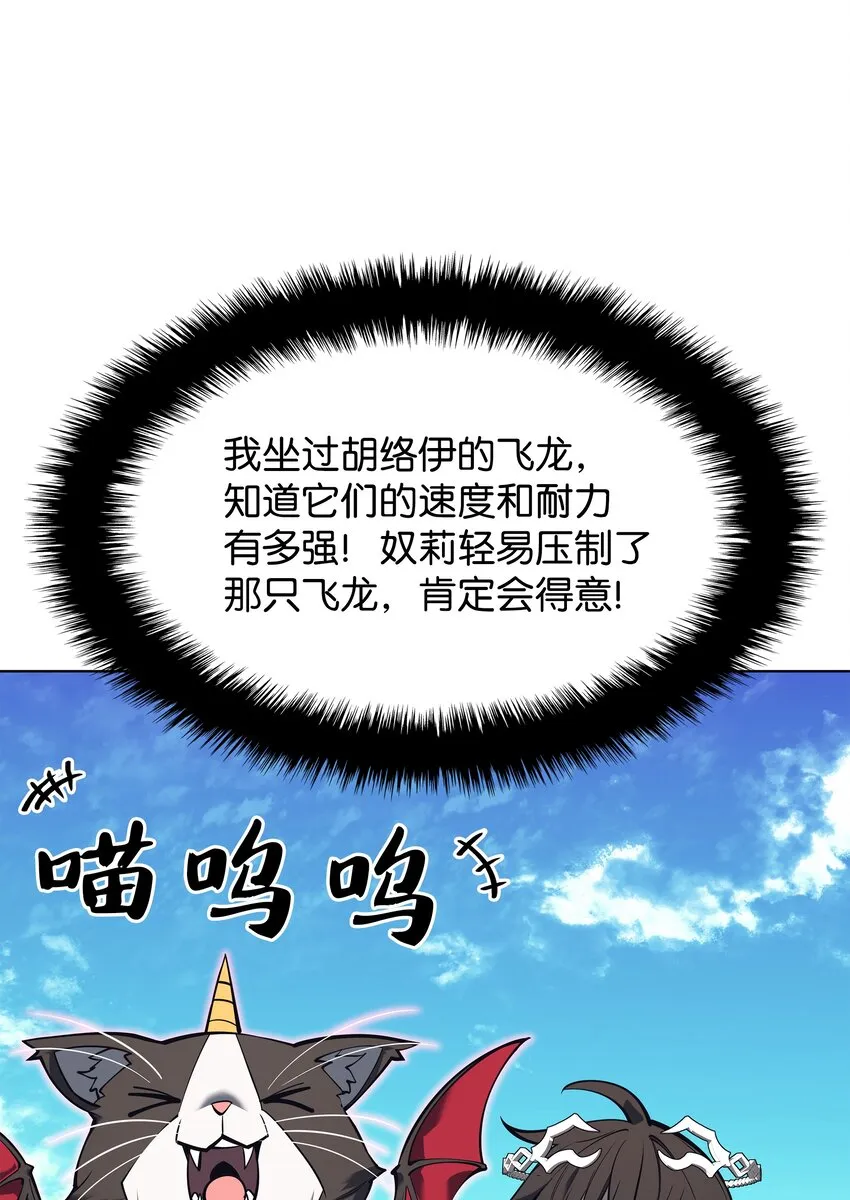 099 终止符与休止符 第40页