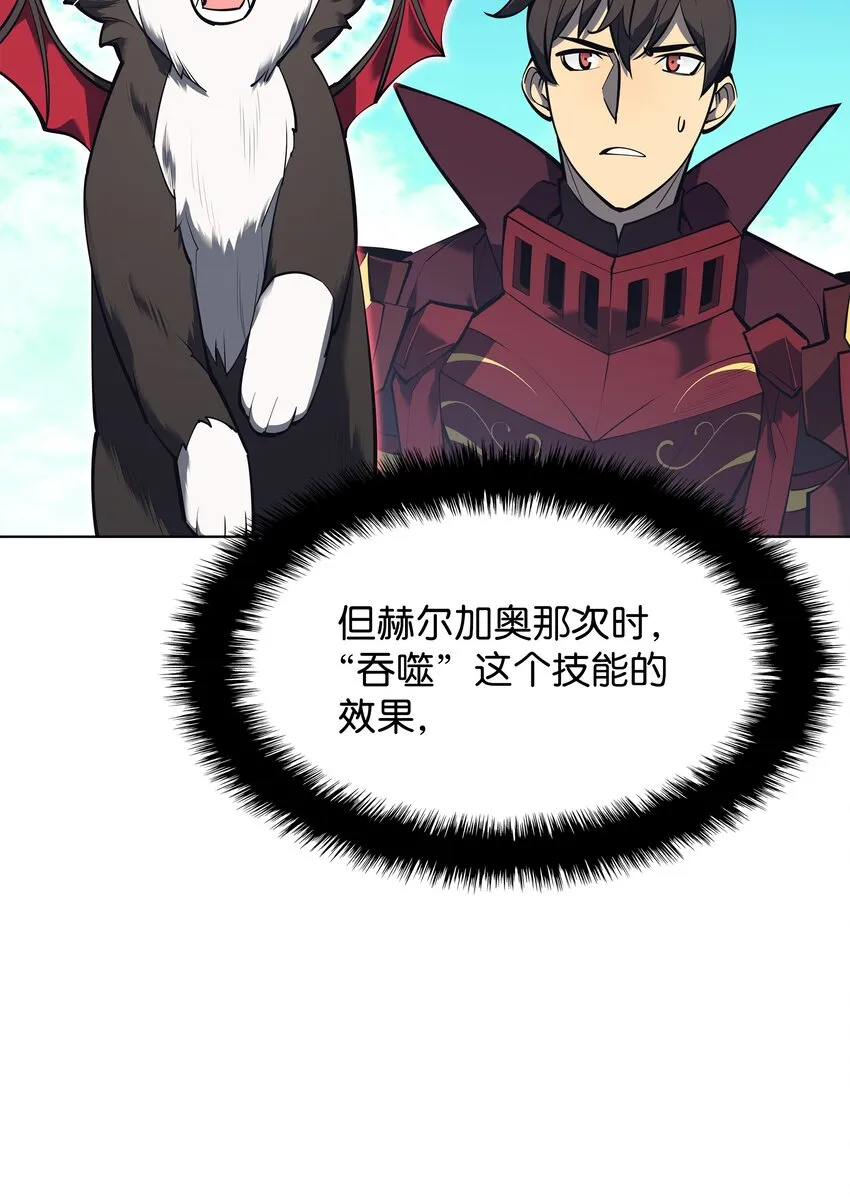 099 终止符与休止符 第41页