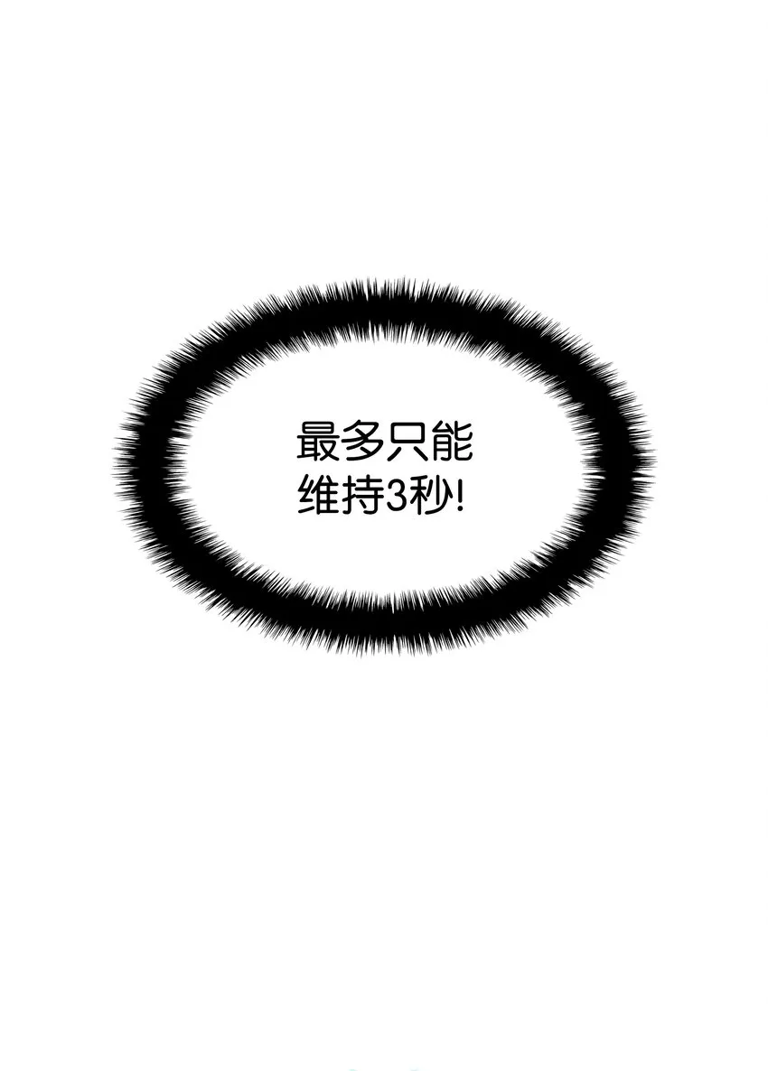 099 终止符与休止符 第42页