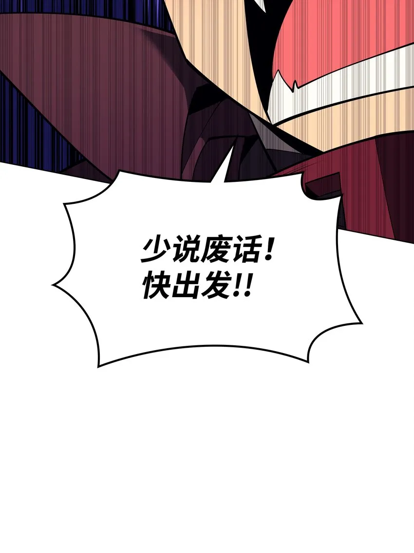 099 终止符与休止符 第45页