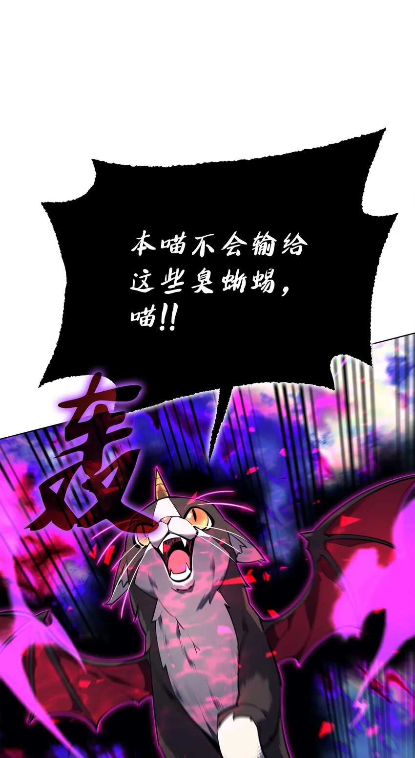 099 终止符与休止符 第46页