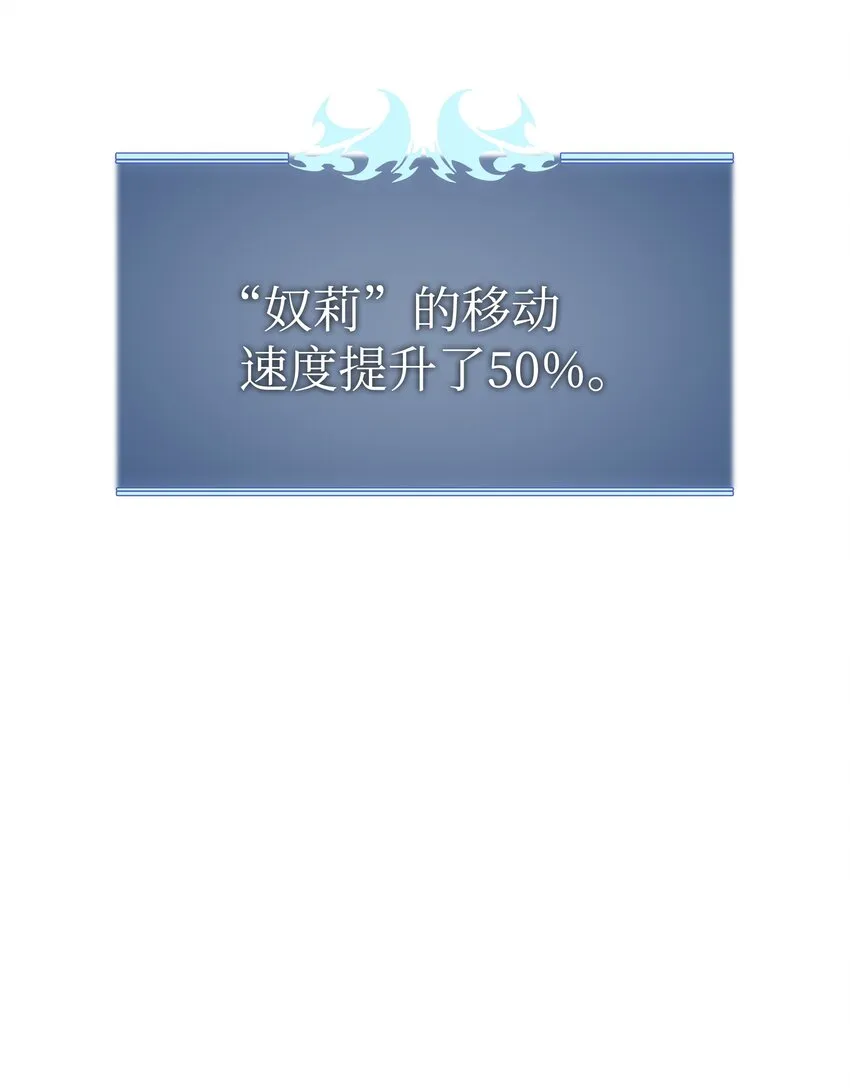 099 终止符与休止符 第48页