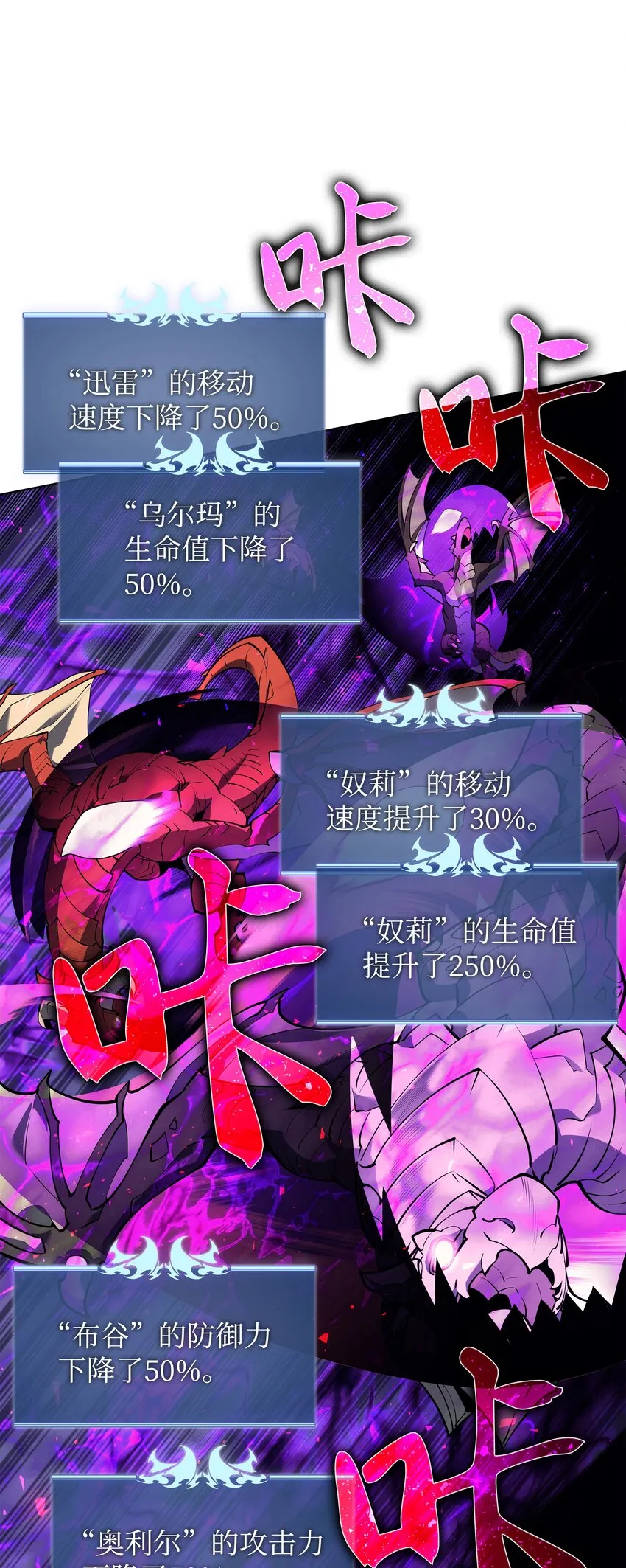 099 终止符与休止符 第50页