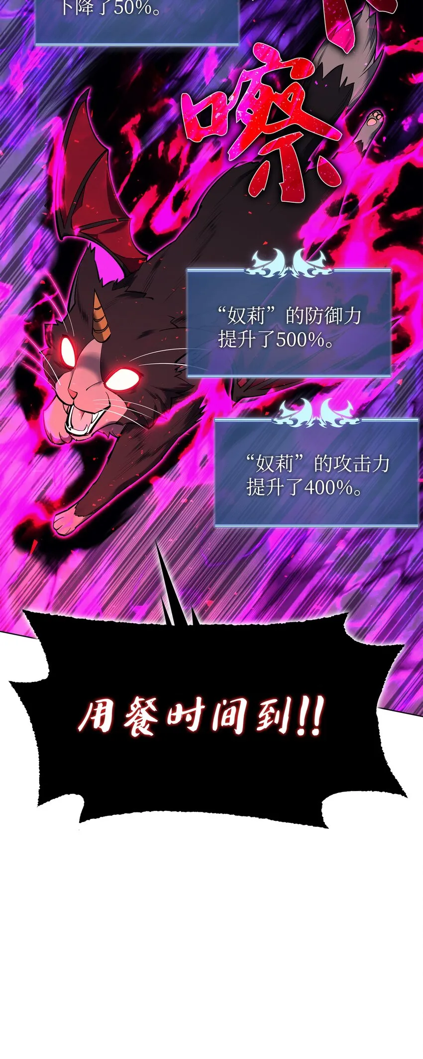099 终止符与休止符 第51页