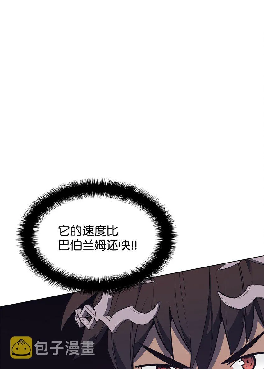 099 终止符与休止符 第52页