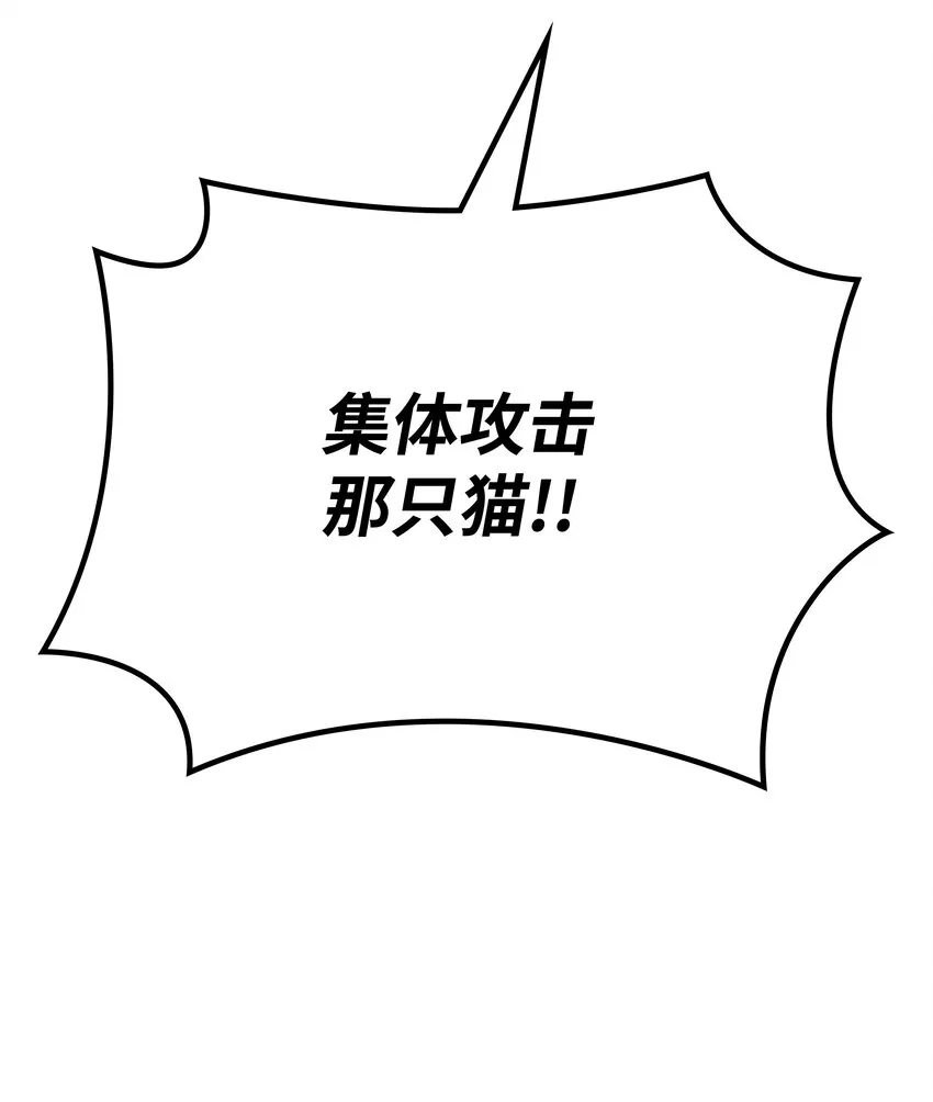 099 终止符与休止符 第58页