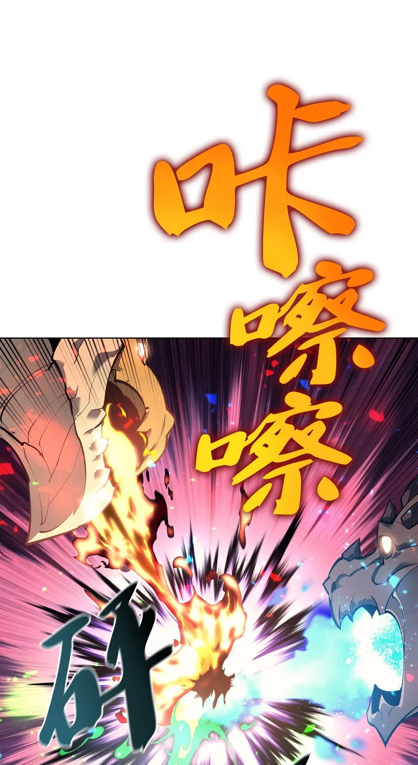 099 终止符与休止符 第59页