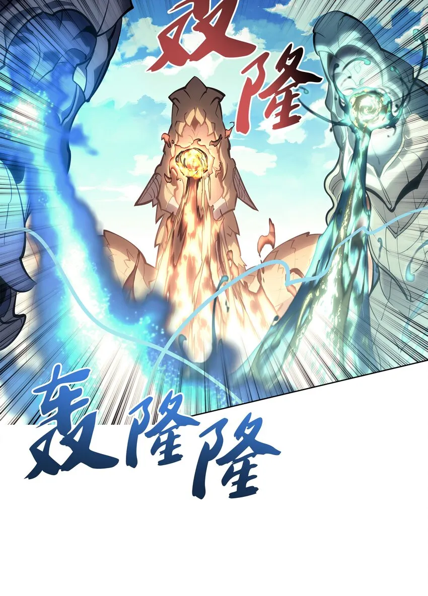 099 终止符与休止符 第69页