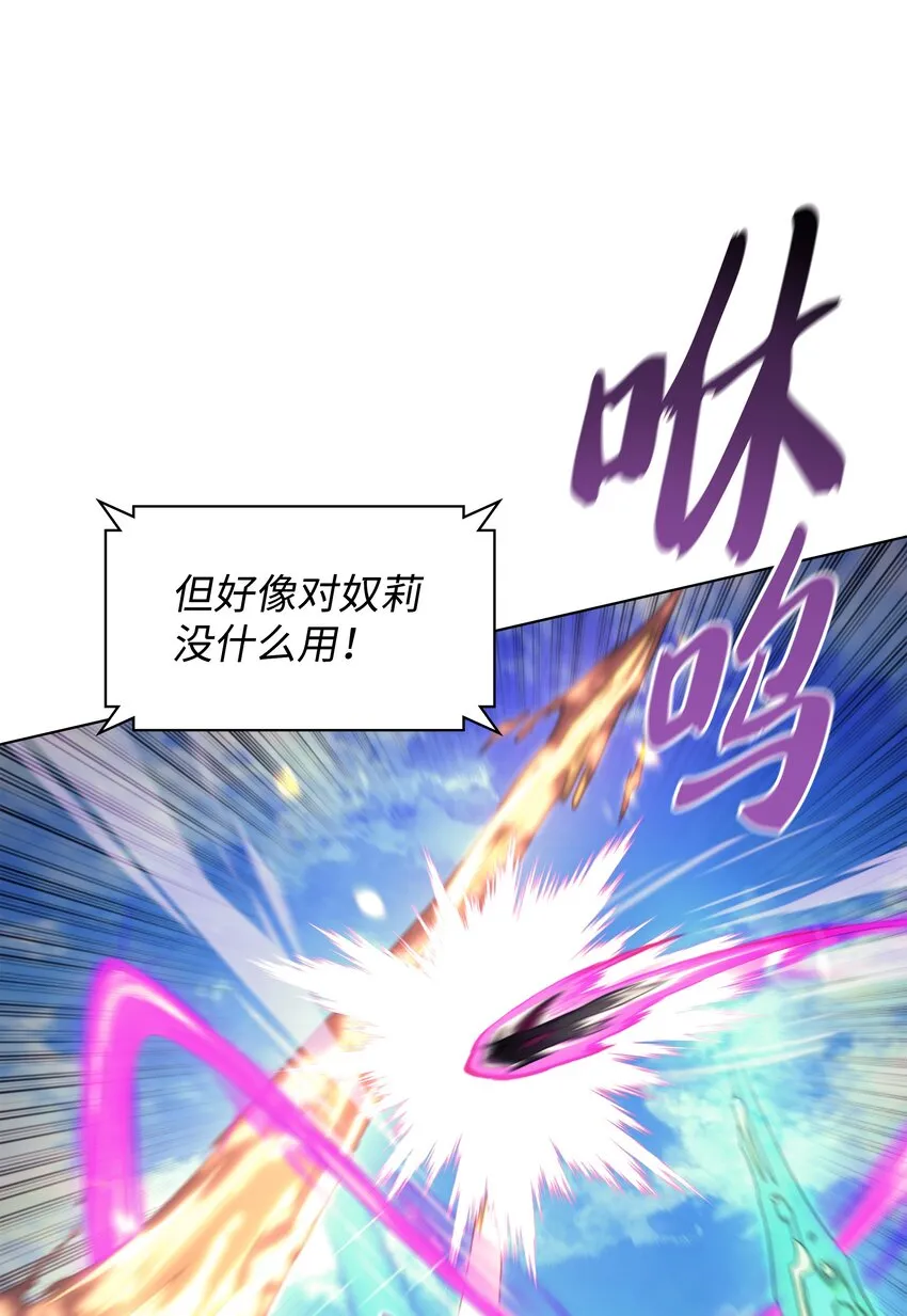 099 终止符与休止符 第70页