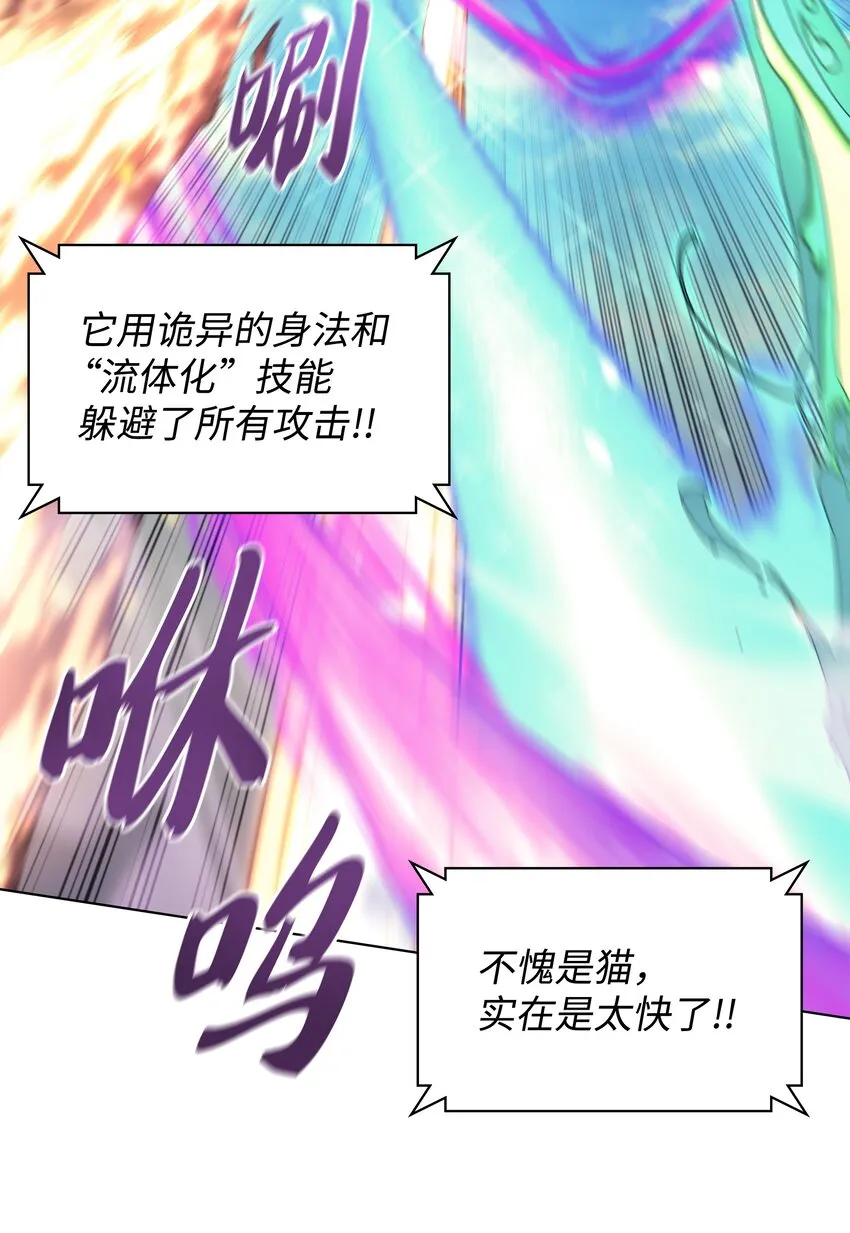 099 终止符与休止符 第71页