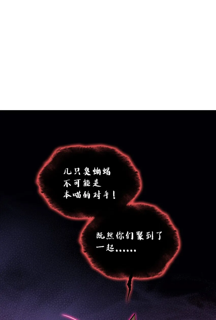 099 终止符与休止符 第72页