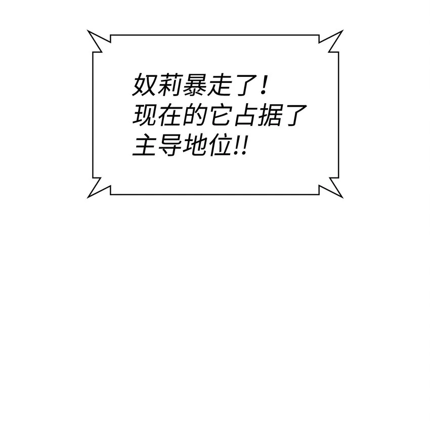 099 终止符与休止符 第77页