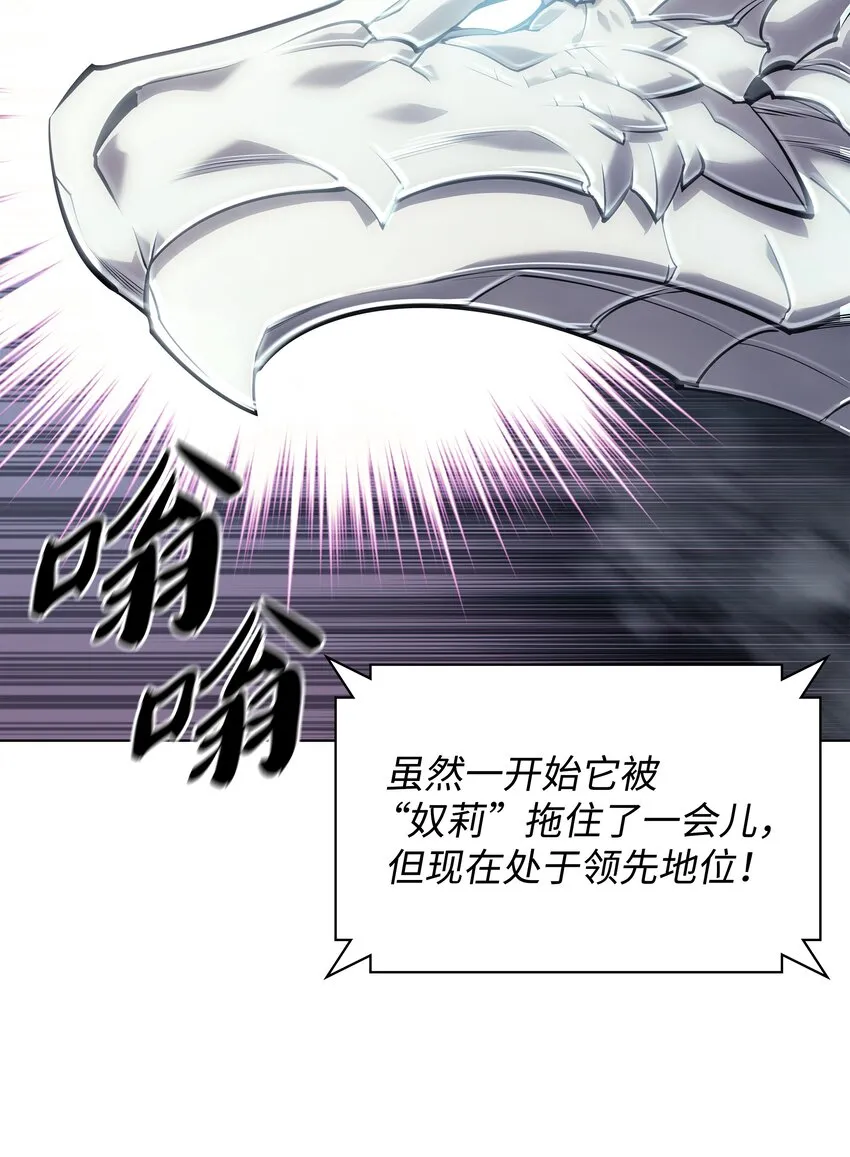 099 终止符与休止符 第80页