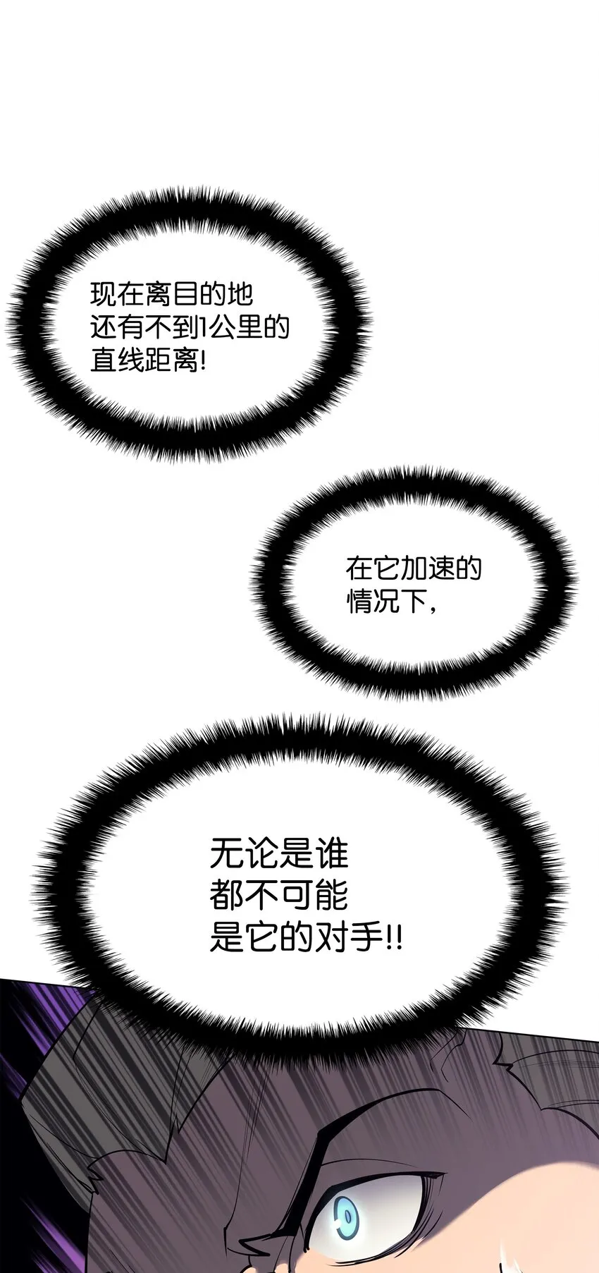 099 终止符与休止符 第82页