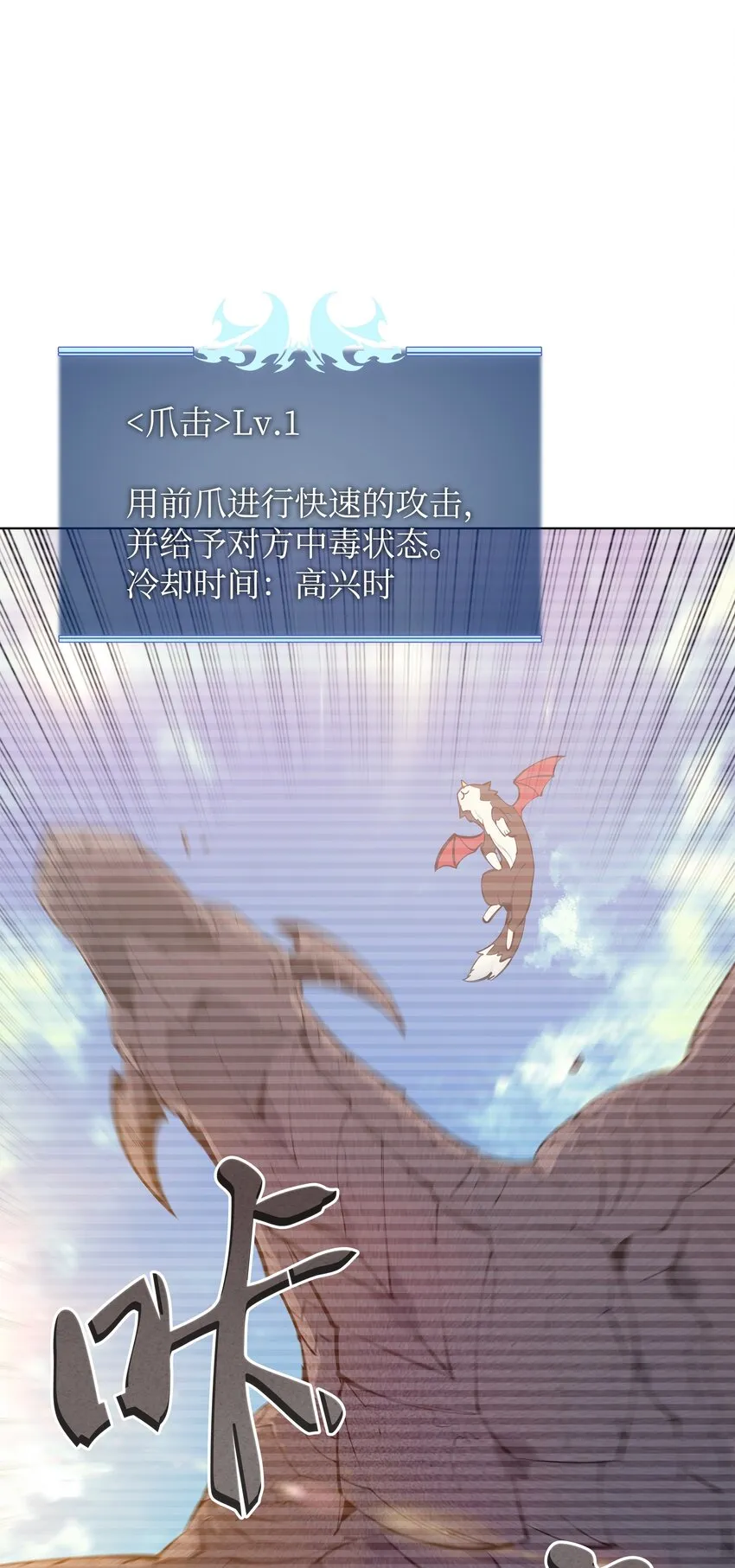 099 终止符与休止符 第87页
