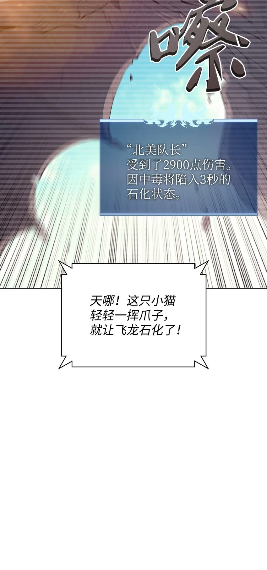 099 终止符与休止符 第88页