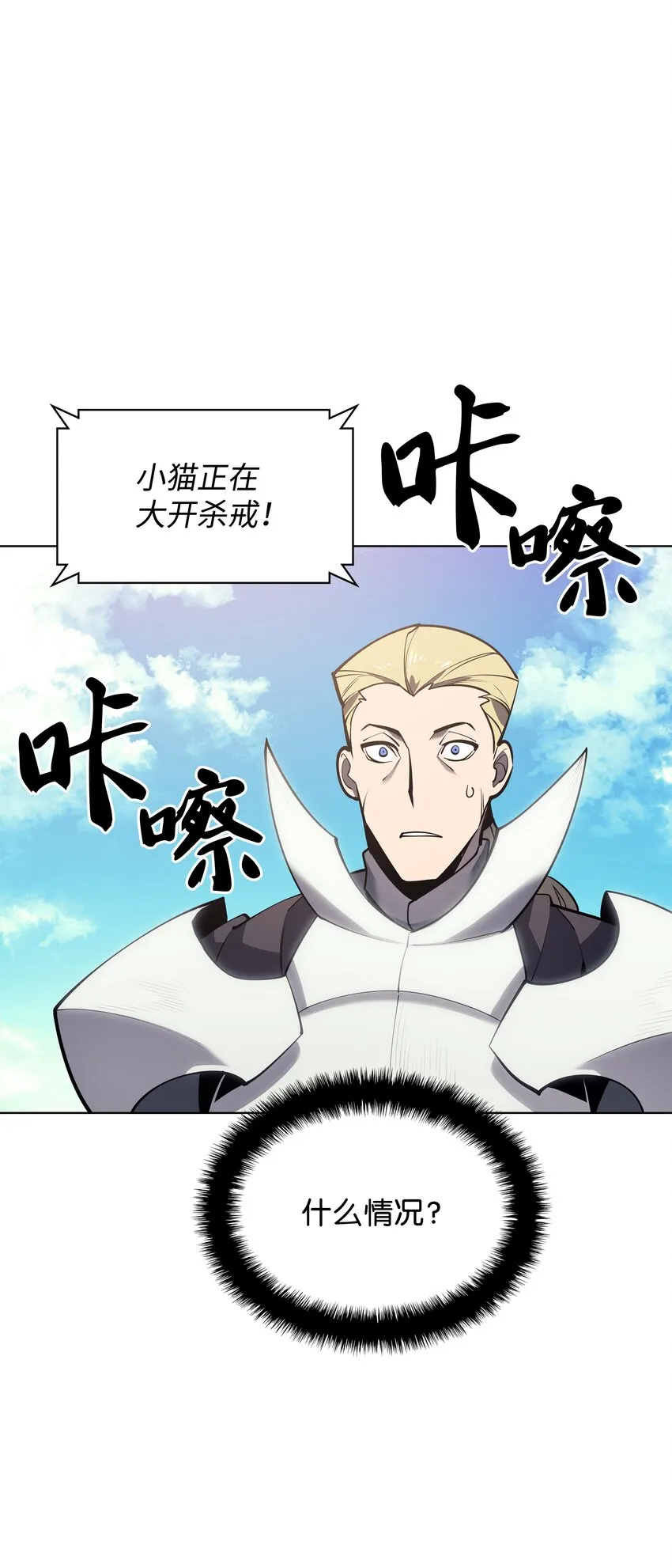099 终止符与休止符 第89页