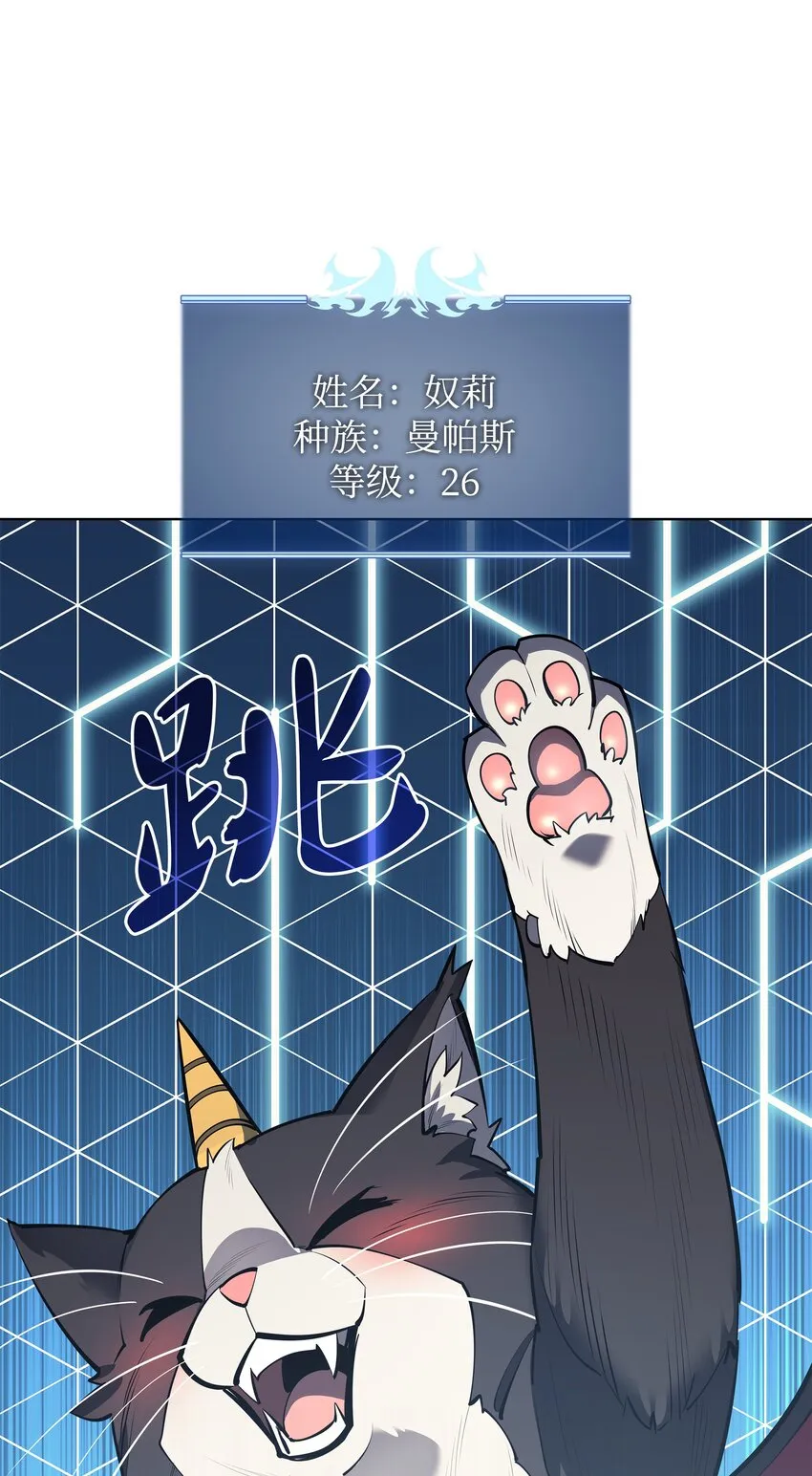 099 终止符与休止符 第92页
