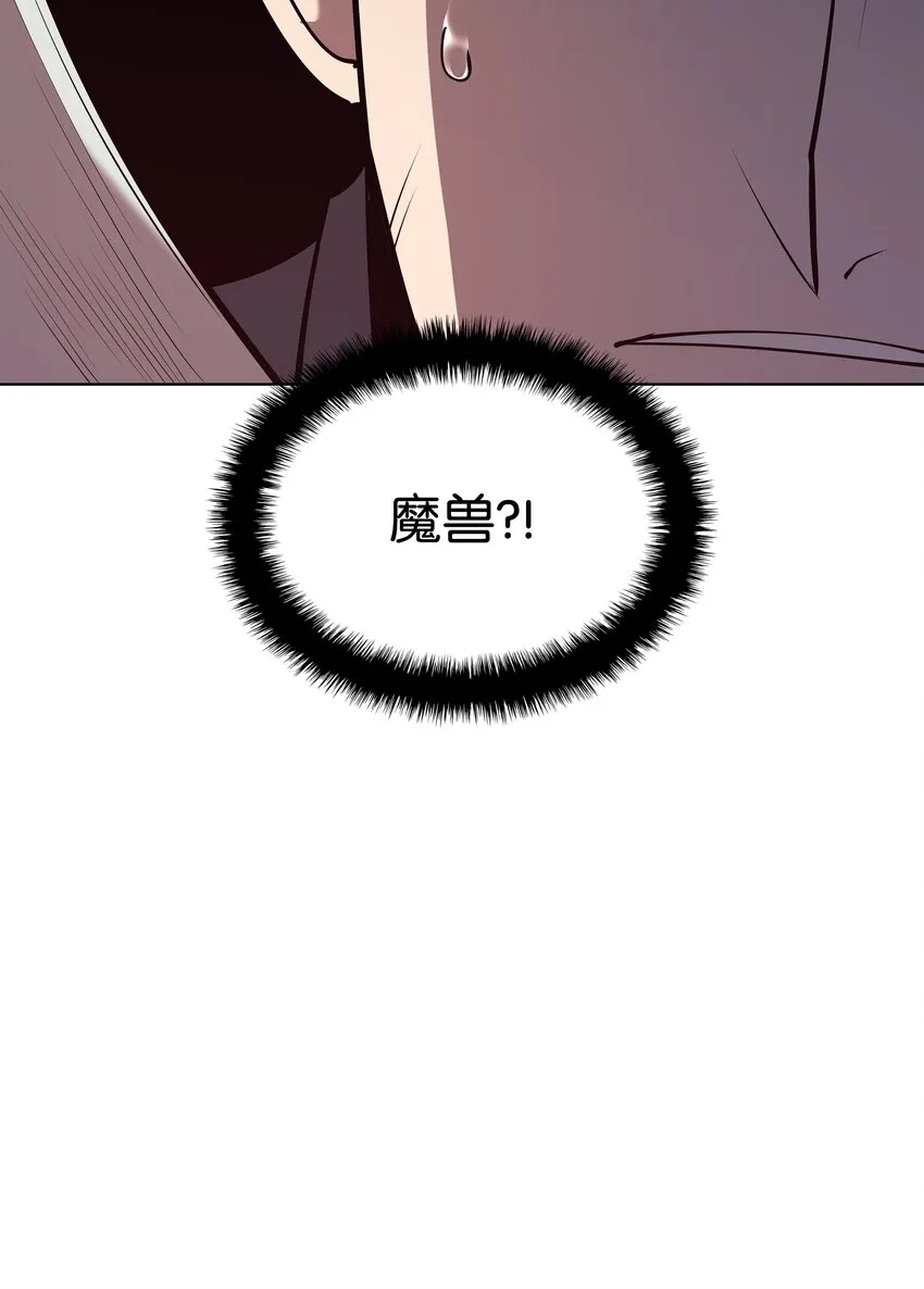 099 终止符与休止符 第95页
