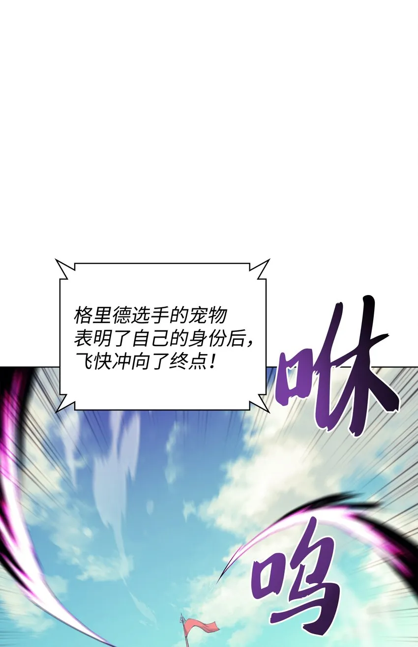 099 终止符与休止符 第96页