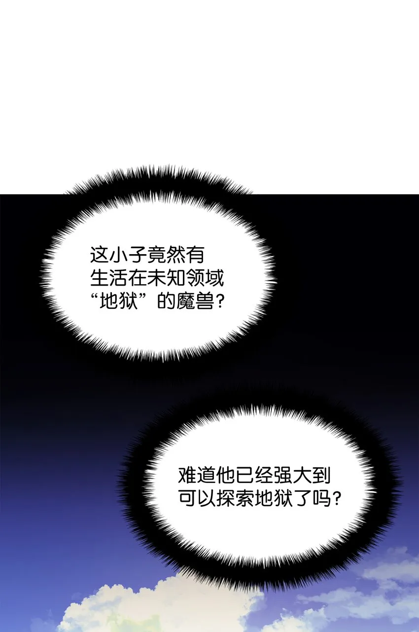 099 终止符与休止符 第98页