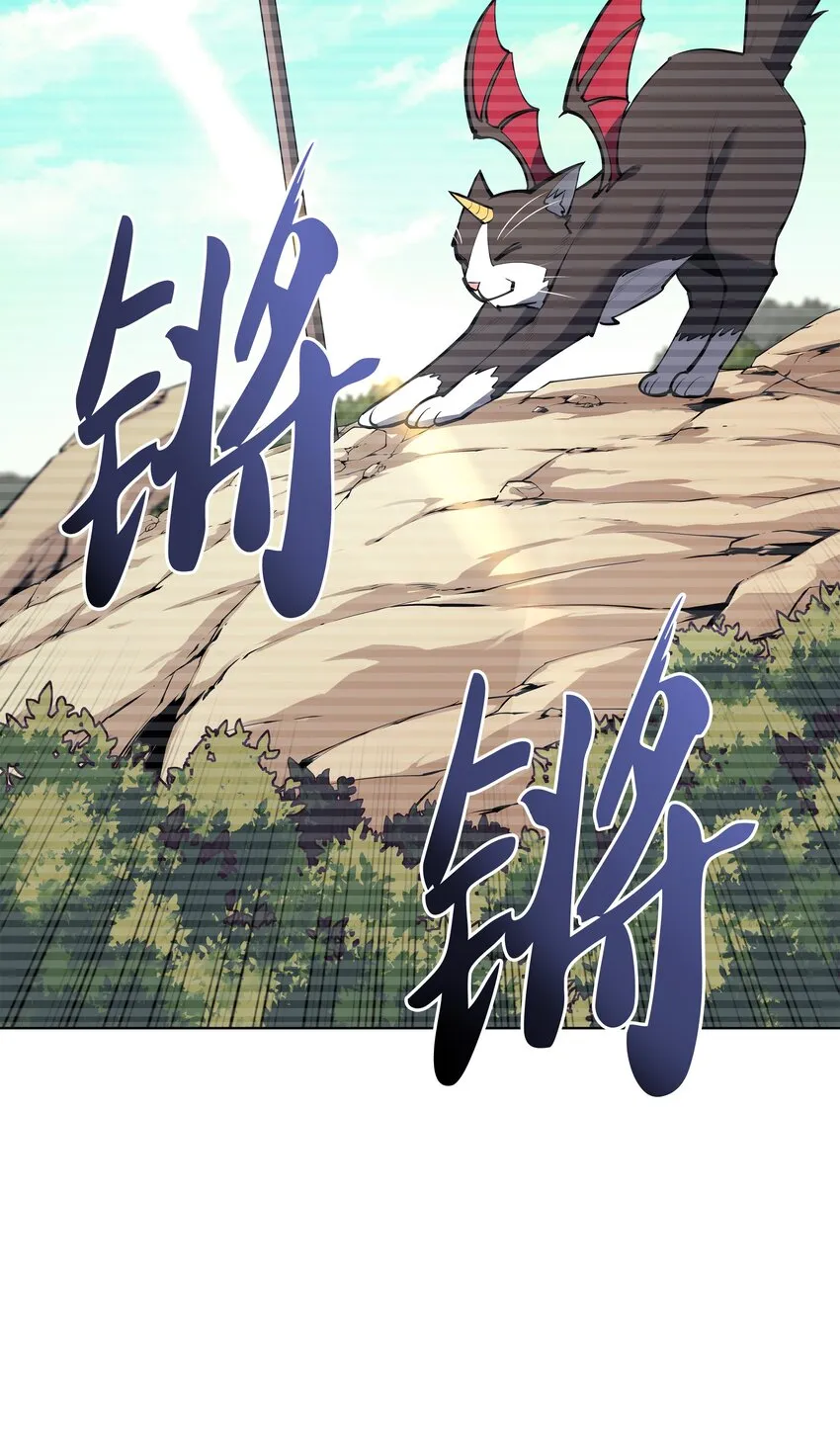 099 终止符与休止符 第102页