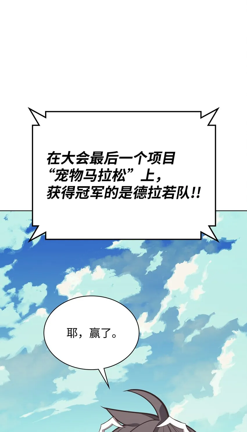 099 终止符与休止符 第103页
