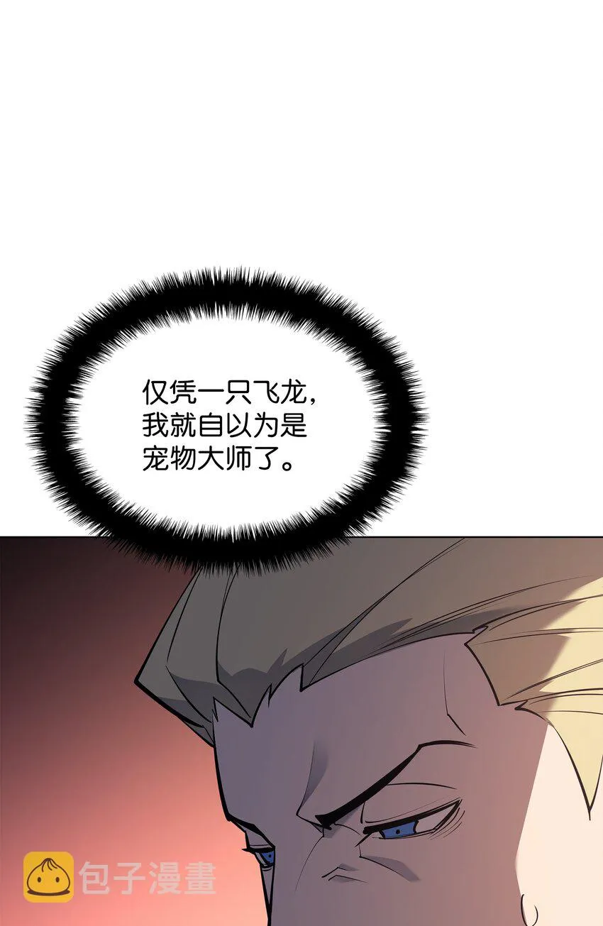 099 终止符与休止符 第105页