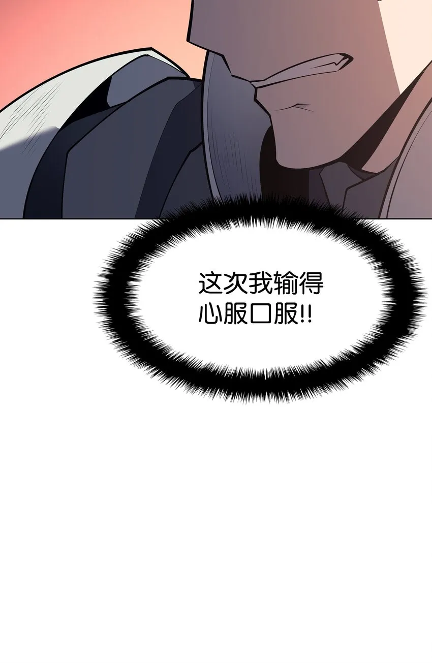 099 终止符与休止符 第106页