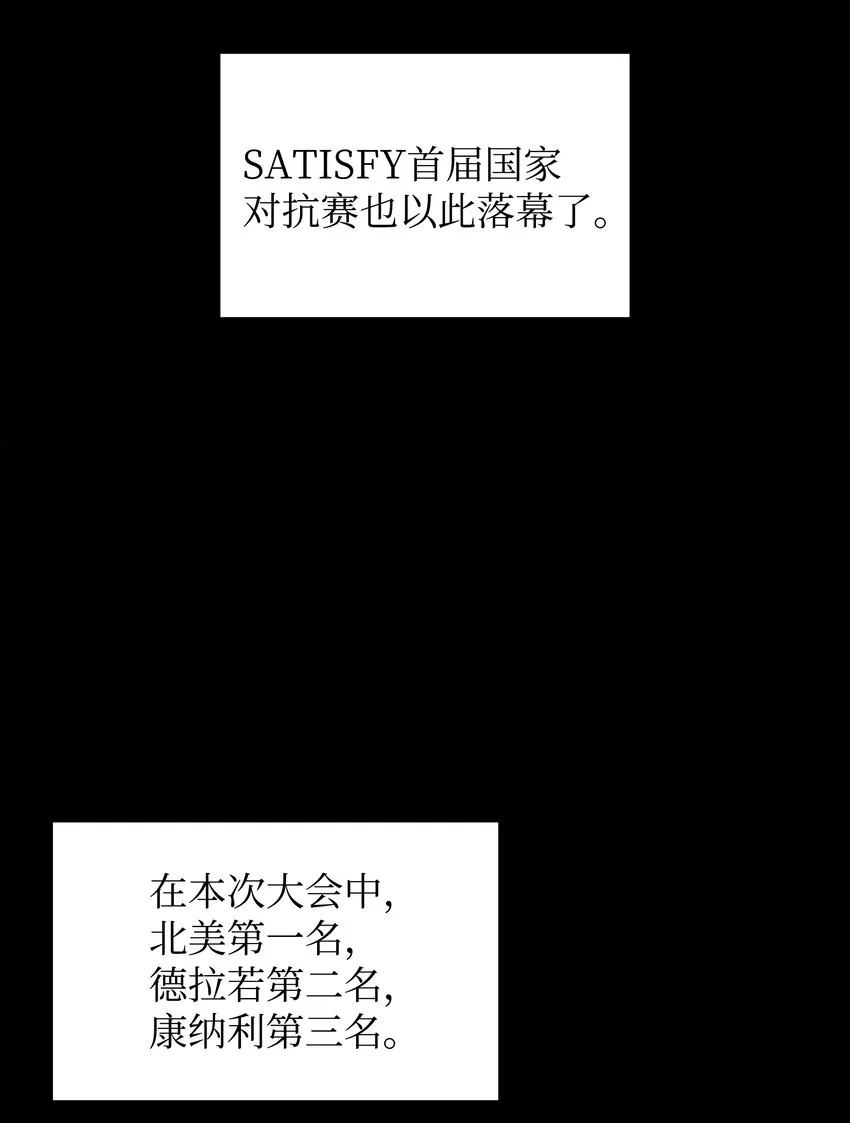099 终止符与休止符 第108页