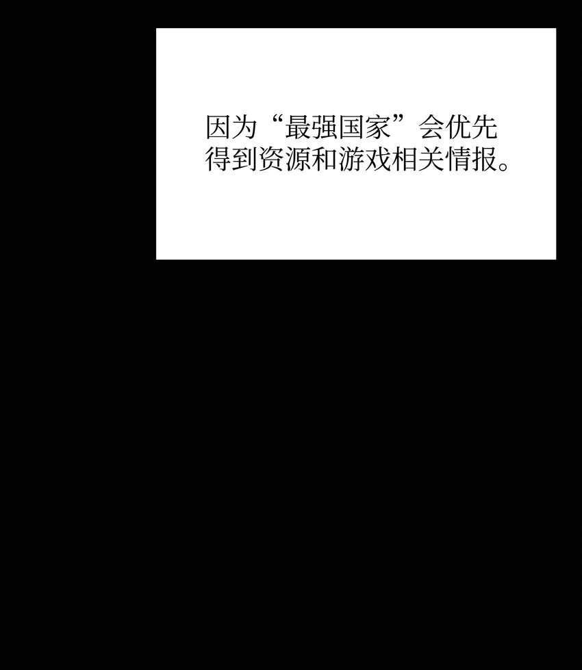 099 终止符与休止符 第111页