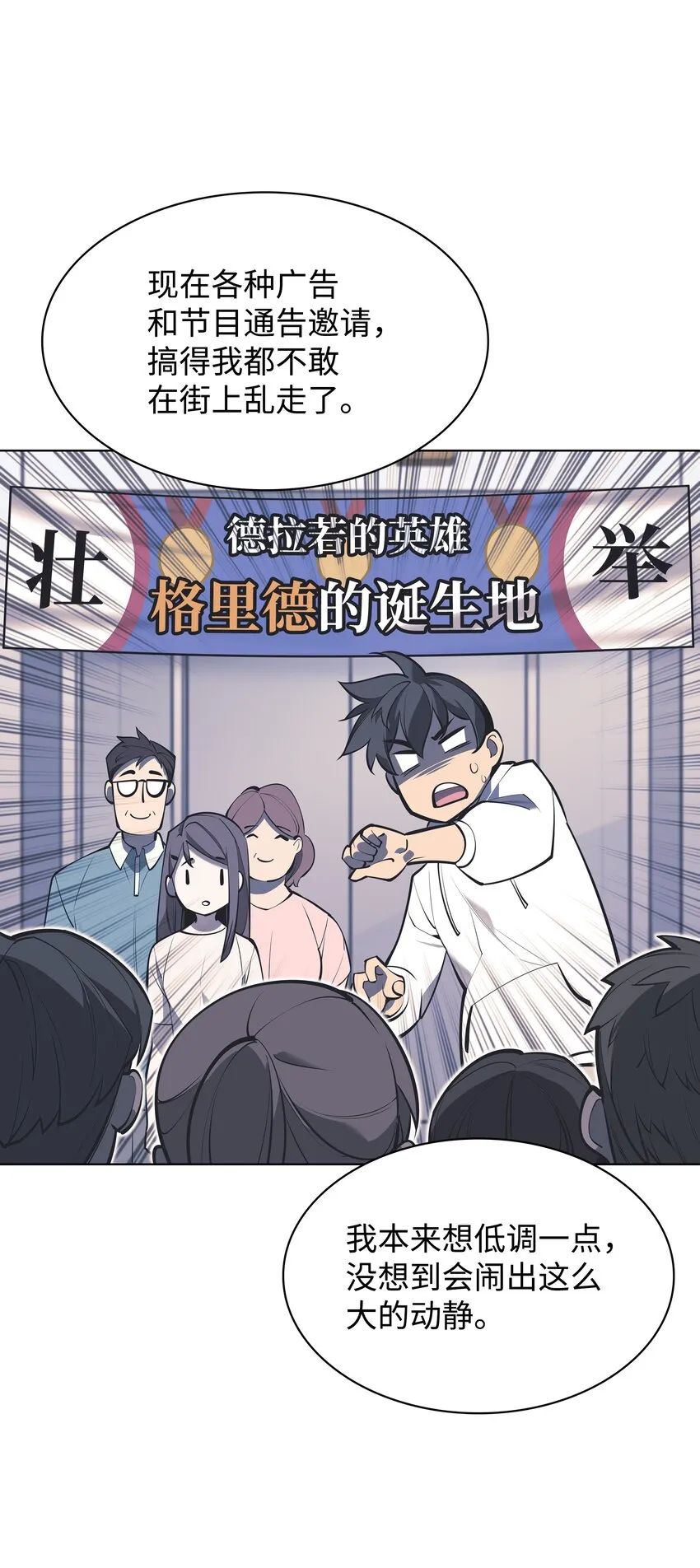 099 终止符与休止符 第117页