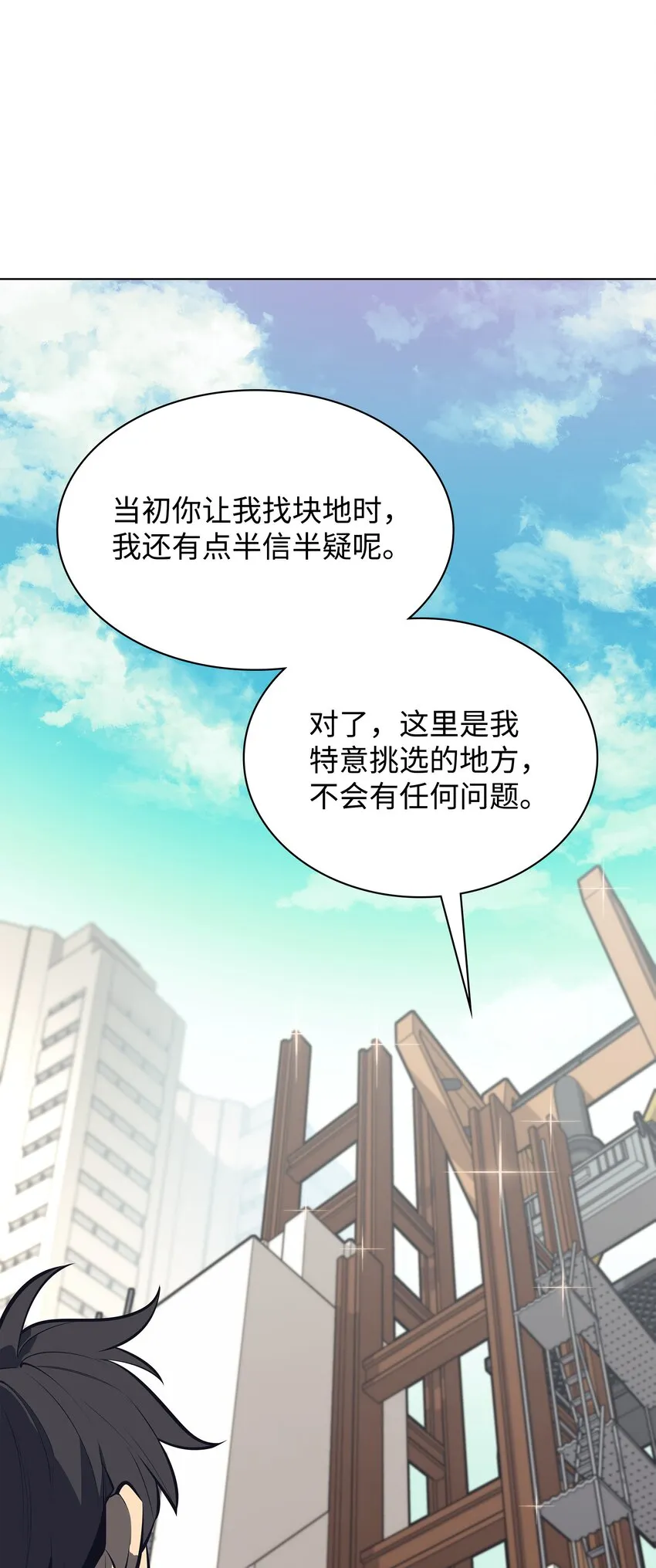 099 终止符与休止符 第119页