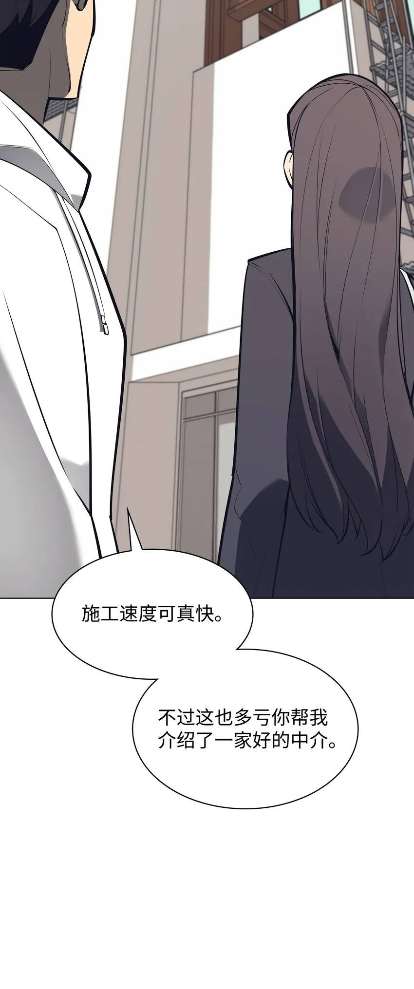 099 终止符与休止符 第120页