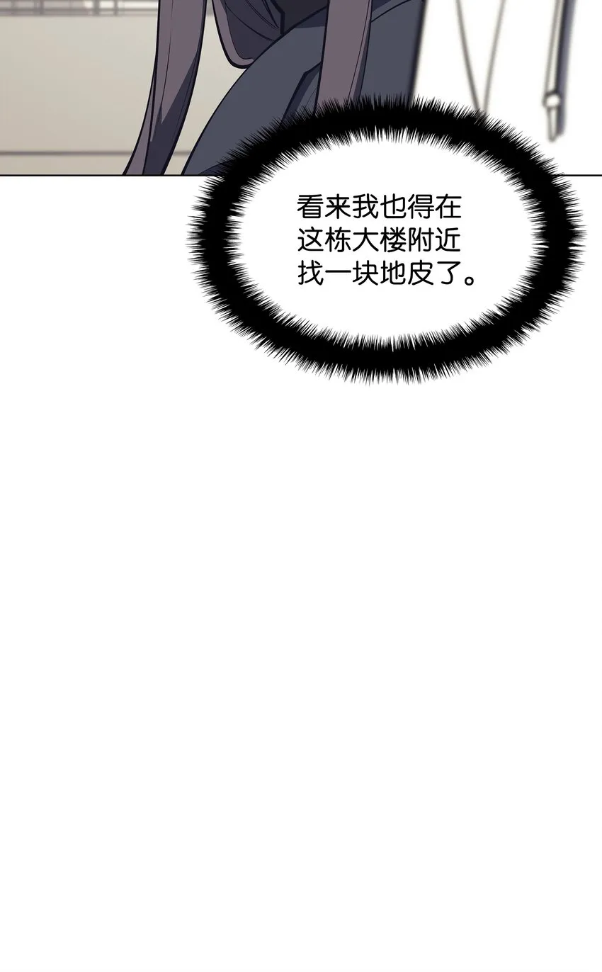 099 终止符与休止符 第122页