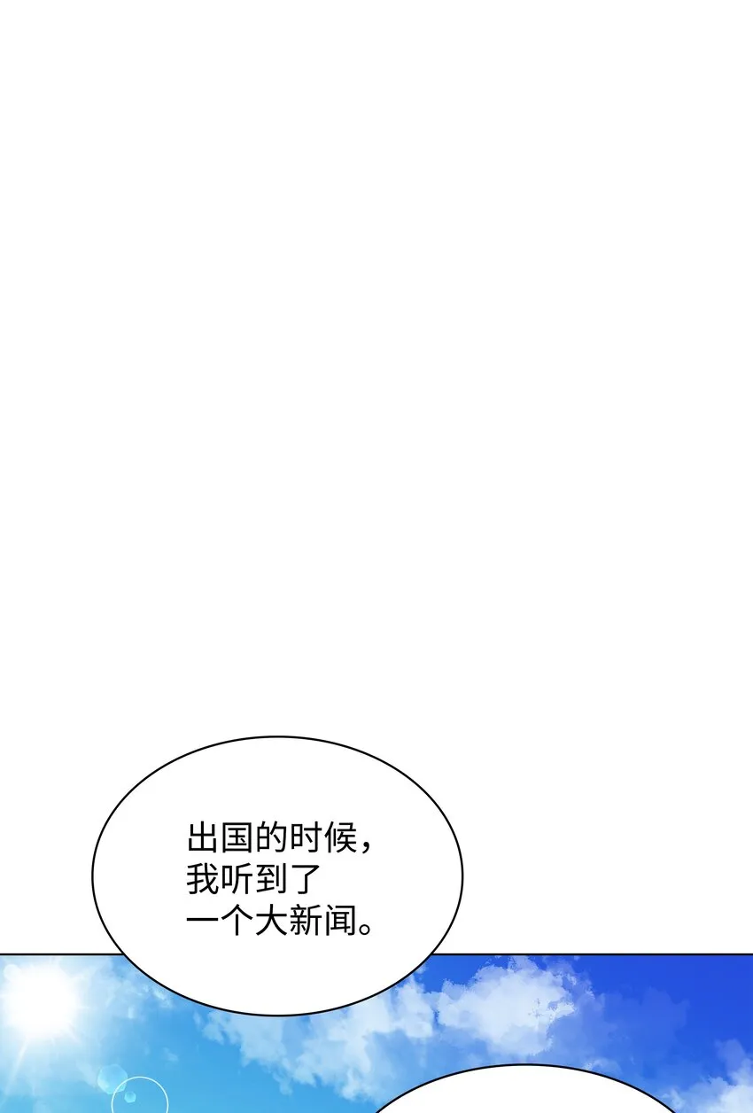 099 终止符与休止符 第123页
